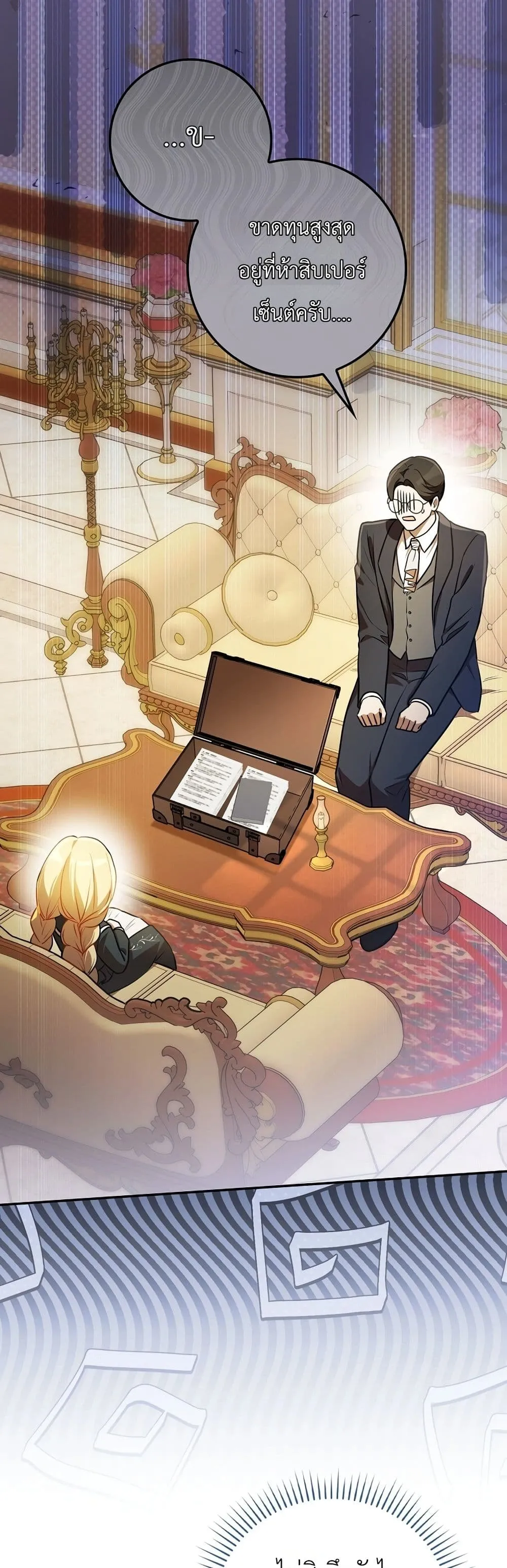 Manga-lc-com อ่านมังงะ อ่านการ์ตูน ออนไลน์ ฟรี Marked as the Tyrant’s Daughter-in-Law ตอนที่ 1 2 3 4 5 6 7 8 9 10 11 12 13 14 ฟรี ไม่มีโฆษณา Manga-lc - อ่าน มังงะ อ่าน การ์ตูน ออนไลน์ อ่านมังงะ ฟรี