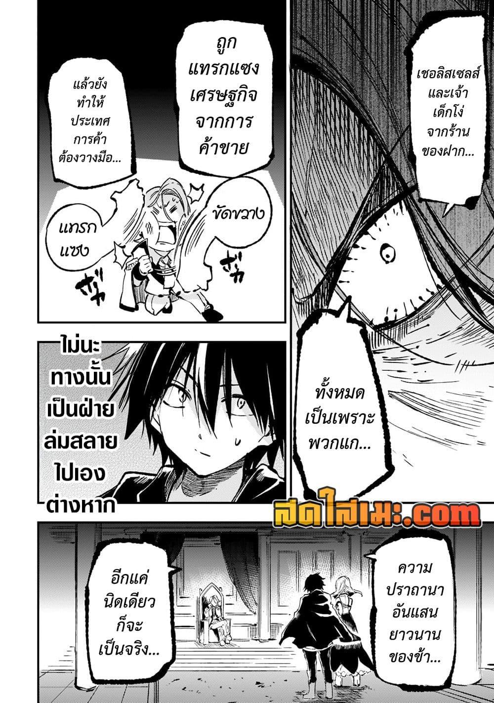Manga-lc-com อ่านมังงะ อ่านการ์ตูน ออนไลน์ ฟรี Hitoribocchi no Isekai Kouryaku การยึดโลกของนายผู้โดดเดี่ยว ตอนที่ 1 2 3 4 5 6 7 8 9 10 11 12 13 14 ฟรี ไม่มีโฆษณา Manga-lc - อ่าน มังงะ อ่าน การ์ตูน ออนไลน์ อ่านมังงะ ฟรี