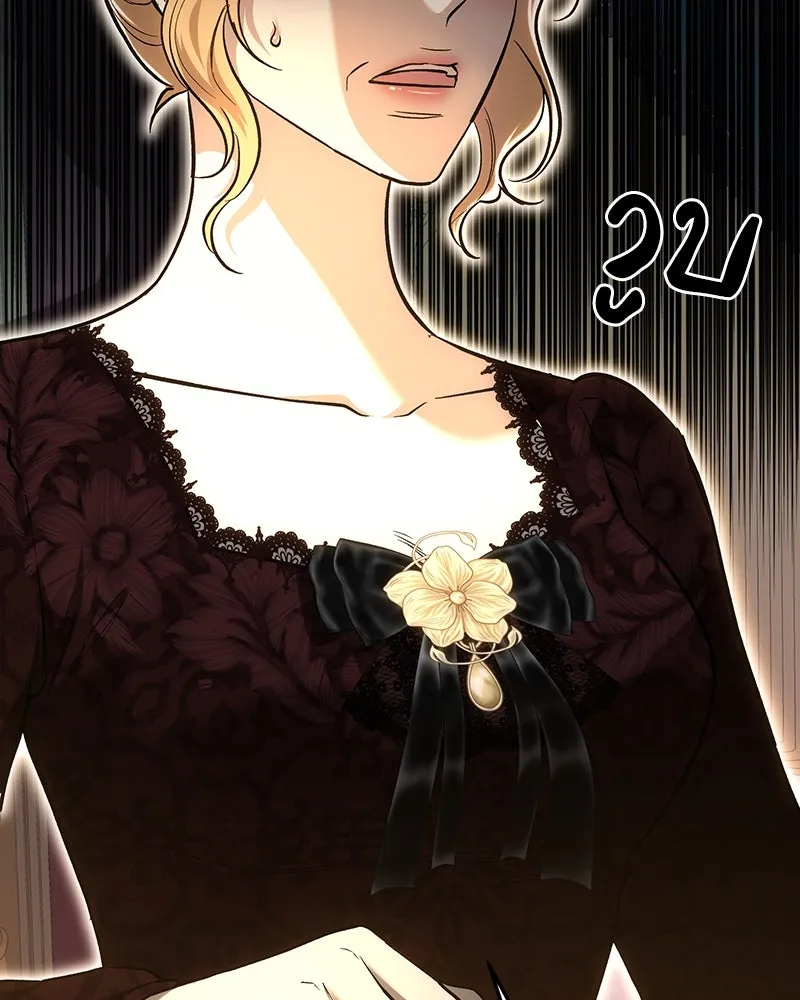 เจ้าหญิงคลั่งแห่งวังหลวง ตอนที่ 137 รูปที่ 151