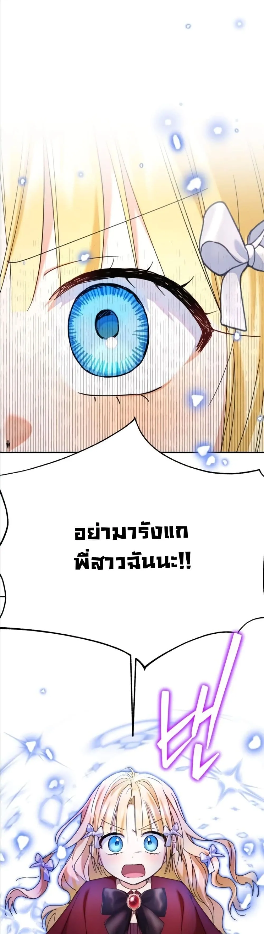 Manga-lc-com อ่านมังงะ อ่านการ์ตูน ออนไลน์ ฟรี My Once-Enemy Sister Now Cherishes Me ตอนที่ 1 2 3 4 5 6 7 8 9 10 11 12 13 14 ฟรี ไม่มีโฆษณา Manga-lc - อ่าน มังงะ อ่าน การ์ตูน ออนไลน์ อ่านมังงะ ฟรี