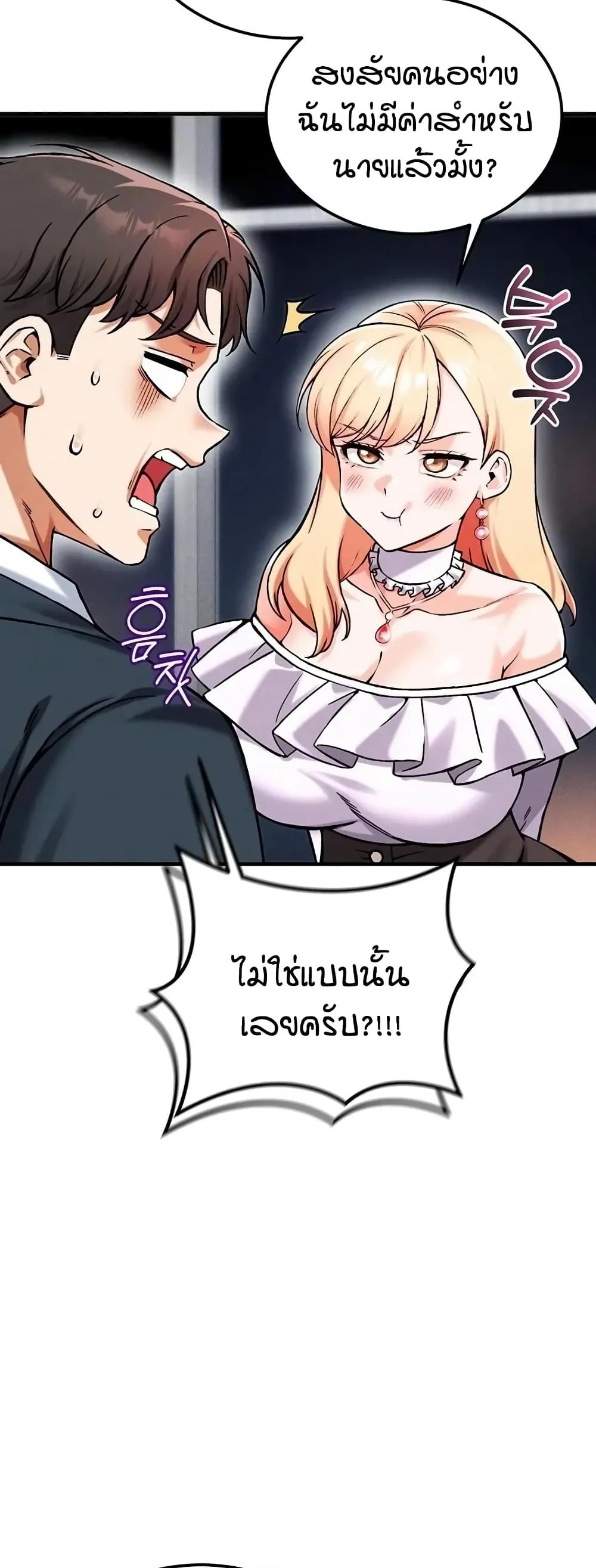 Doujin-Lc- อ่าน โดจิน มังฮวา เกาหลี ญี่ปุ่น จีน แปลไทย Wanna Join the Company ตอนที่ 1 2 3 4 5 6 7 8 9 10 11 12 13 14 ฟรี ไม่มีโฆษณา อ่าน โดจิน Manhwa เกาหลี ญี่ปุ่น จีน เรามีครบ คัดมาให้เน้นๆ โดจิน 18+ รับประกันความฟินโดย  Doujin Lc