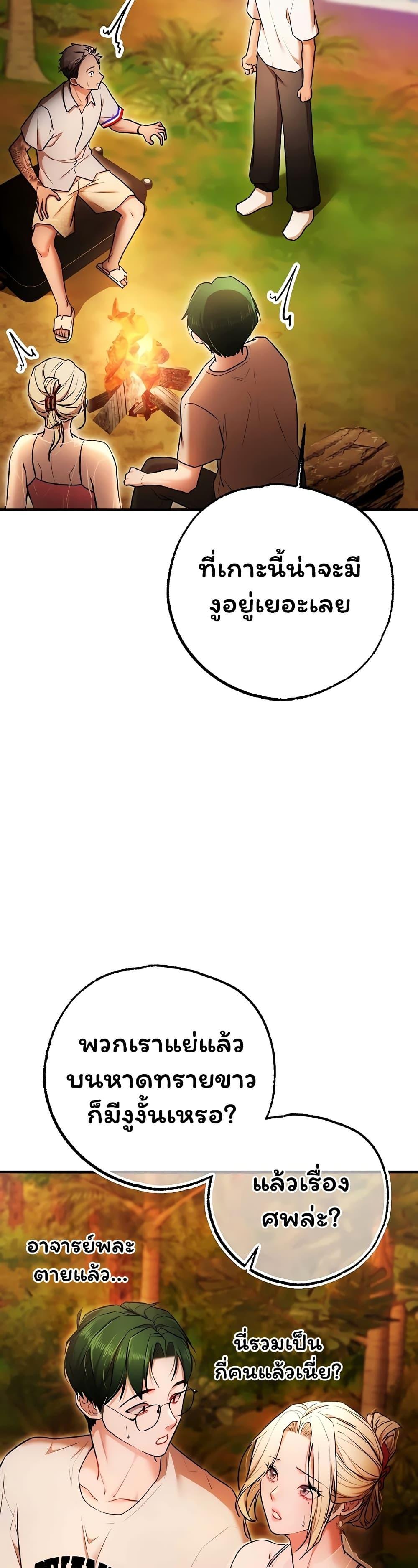 Doujin-Lc- อ่าน โดจิน มังฮวา เกาหลี ญี่ปุ่น จีน แปลไทย I Banged All ตอนที่ 1 2 3 4 5 6 7 8 9 10 11 12 13 14 ฟรี ไม่มีโฆษณา อ่าน โดจิน Manhwa เกาหลี ญี่ปุ่น จีน เรามีครบ คัดมาให้เน้นๆ โดจิน 18+ รับประกันความฟินโดย  Doujin Lc