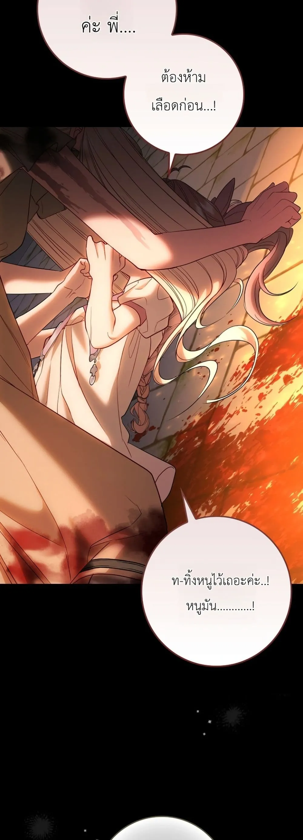 Manga-lc-com อ่านมังงะ อ่านการ์ตูน ออนไลน์ ฟรี Sister-in-Law of the Heroine in a Childcare Novel ตอนที่ 1 2 3 4 5 6 7 8 9 10 11 12 13 14 ฟรี ไม่มีโฆษณา Manga-lc - อ่าน มังงะ อ่าน การ์ตูน ออนไลน์ อ่านมังงะ ฟรี