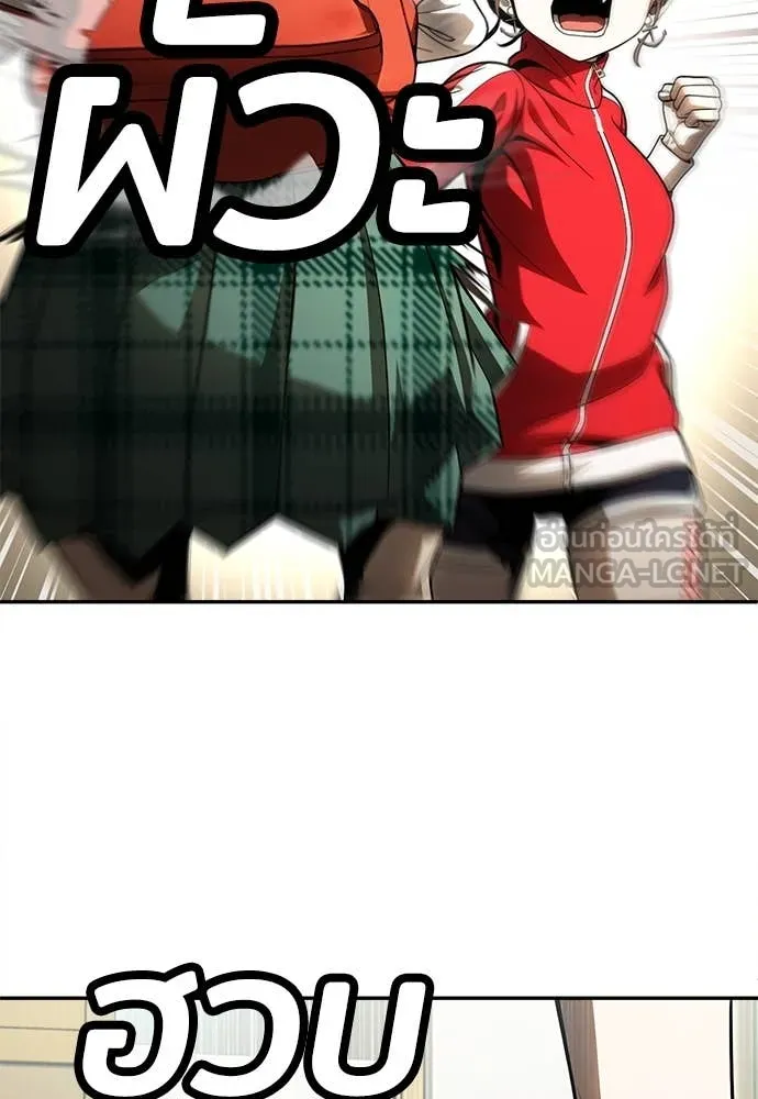 สนามเด็กล่า ตอนที่ 56 รูปที่ 66