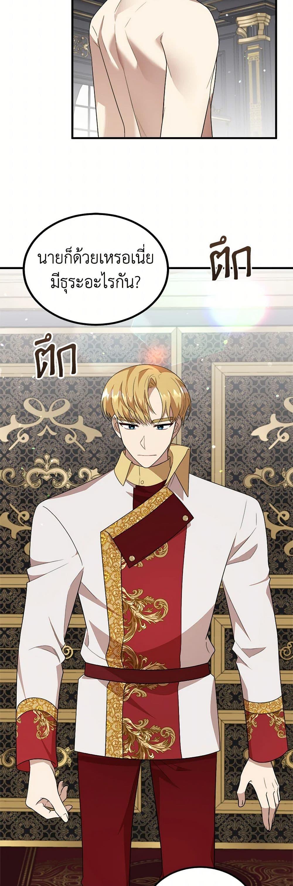 Manga-lc-com อ่านมังงะ อ่านการ์ตูน ออนไลน์ ฟรี Four Dangerous Brothers to My Rescue ตอนที่ 1 2 3 4 5 6 7 8 9 10 11 12 13 14 ฟรี ไม่มีโฆษณา Manga-lc - อ่าน มังงะ อ่าน การ์ตูน ออนไลน์ อ่านมังงะ ฟรี