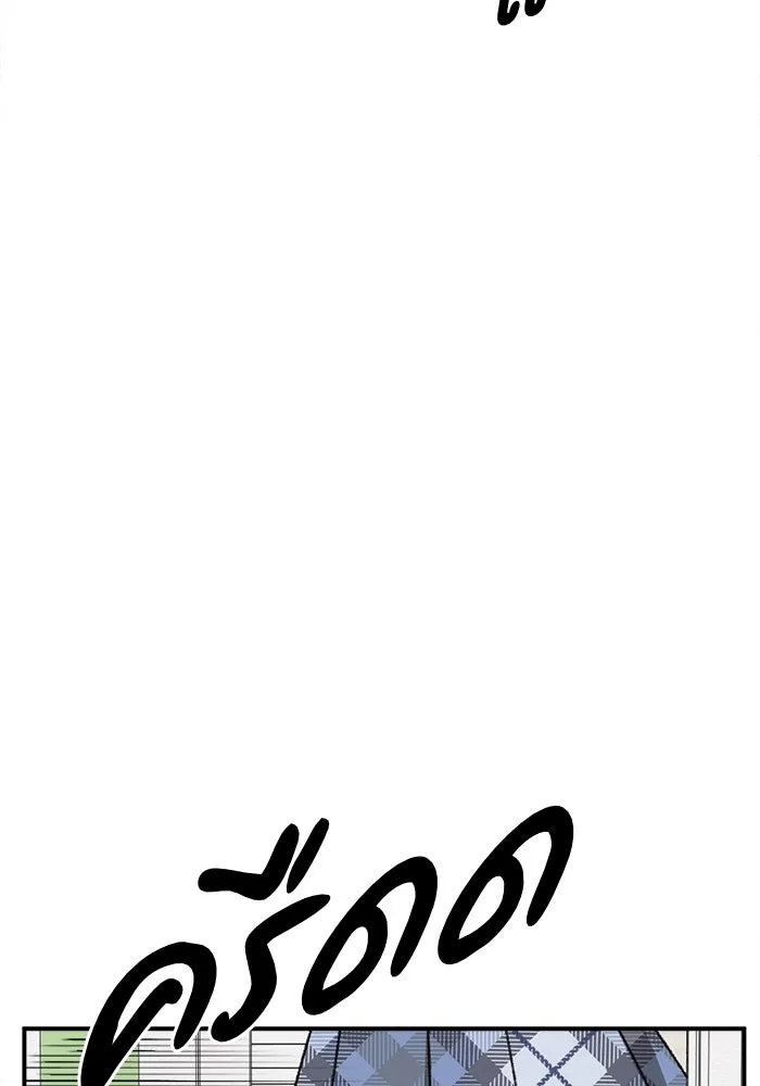 ช่วยเปลี่ยนฉันที ตอนที่ 310. ซีซัน 3 ฮยอนยอจู 5 รูปที่ 88