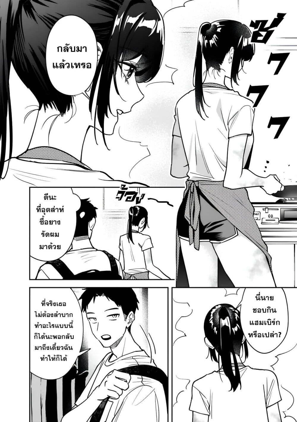 Manga-lc-com อ่านมังงะ อ่านการ์ตูน ออนไลน์ ฟรี Koukou Jidai ni Gouman datta Joou-sama Tono Dousei Seikatsu wa Igaito Igokochi ga Warukunai ตอนที่ 1 2 3 4 5 6 7 8 9 10 11 12 13 14 ฟรี ไม่มีโฆษณา Manga-lc - อ่าน มังงะ อ่าน การ์ตูน ออนไลน์ อ่านมังงะ ฟรี