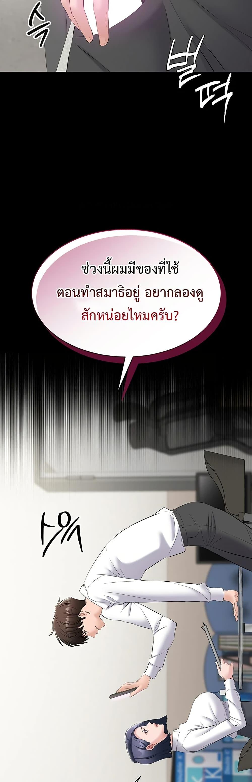 Doujin-Lc- อ่าน โดจิน มังฮวา เกาหลี ญี่ปุ่น จีน แปลไทย Quiet Worker ตอนที่ 1 2 3 4 5 6 7 8 9 10 11 12 13 14 ฟรี ไม่มีโฆษณา อ่าน โดจิน Manhwa เกาหลี ญี่ปุ่น จีน เรามีครบ คัดมาให้เน้นๆ โดจิน 18+ รับประกันความฟินโดย  Doujin Lc