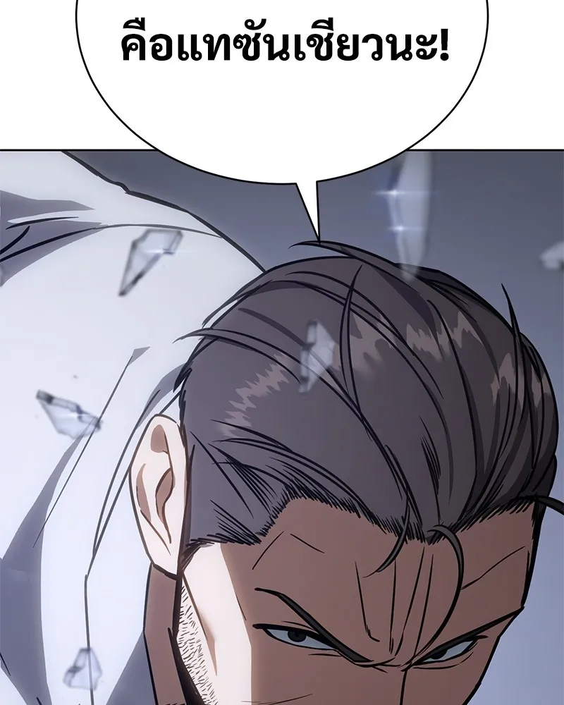 แบคXX ตอนที่ 15 รูปที่ 214