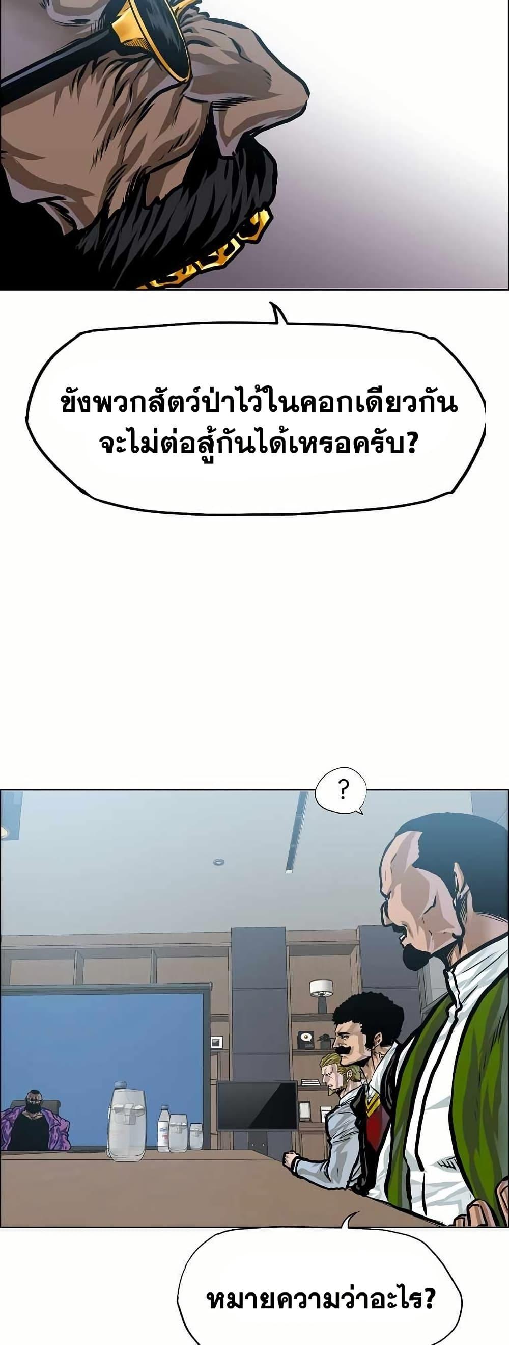 Manga-lc-com อ่านมังงะ อ่านการ์ตูน ออนไลน์ ฟรี Boss in School ตอนที่ 1 2 3 4 5 6 7 8 9 10 11 12 13 14 ฟรี ไม่มีโฆษณา Manga-lc - อ่าน มังงะ อ่าน การ์ตูน ออนไลน์ อ่านมังงะ ฟรี