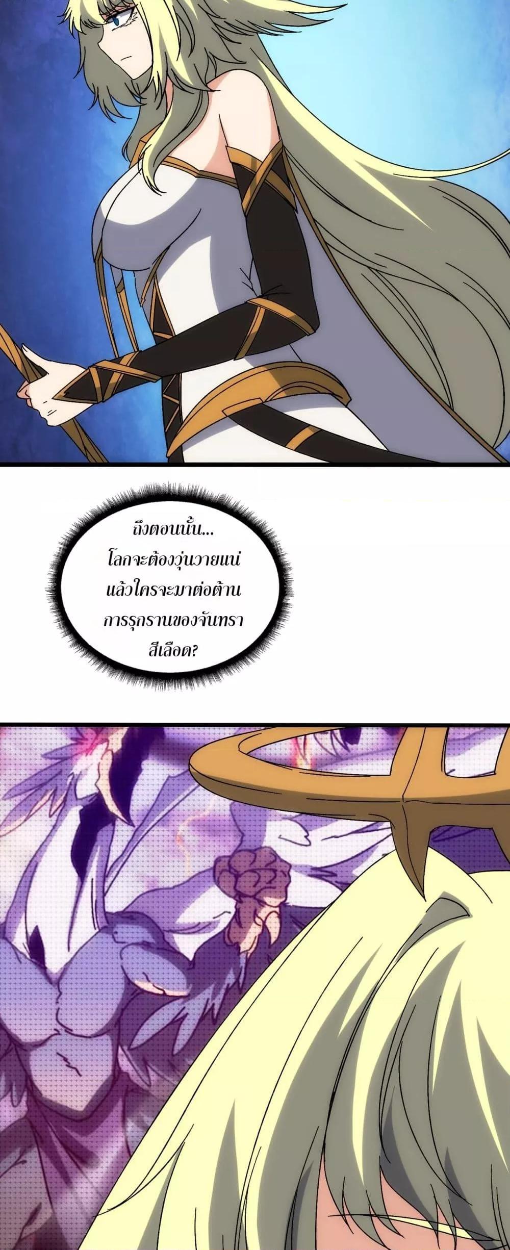 Manga-lc-com อ่านมังงะ อ่านการ์ตูน ออนไลน์ ฟรี Startingasthe ตอนที่ 1 2 3 4 5 6 7 8 9 10 11 12 13 14 ฟรี ไม่มีโฆษณา Manga-lc - อ่าน มังงะ อ่าน การ์ตูน ออนไลน์ อ่านมังงะ ฟรี