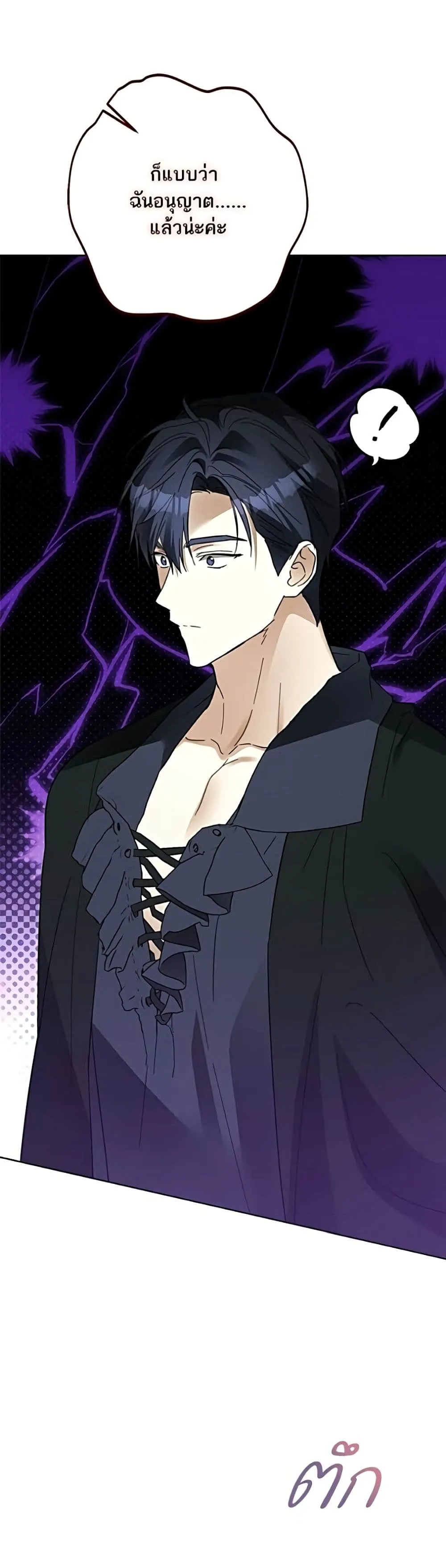 Manga-lc-com อ่านมังงะ อ่านการ์ตูน ออนไลน์ ฟรี Became the Duke’s Male Servant – ผมเป็นหนุ่มรับใช้ค่ะ ตอนที่ 1 2 3 4 5 6 7 8 9 10 11 12 13 14 ฟรี ไม่มีโฆษณา Manga-lc - อ่าน มังงะ อ่าน การ์ตูน ออนไลน์ อ่านมังงะ ฟรี