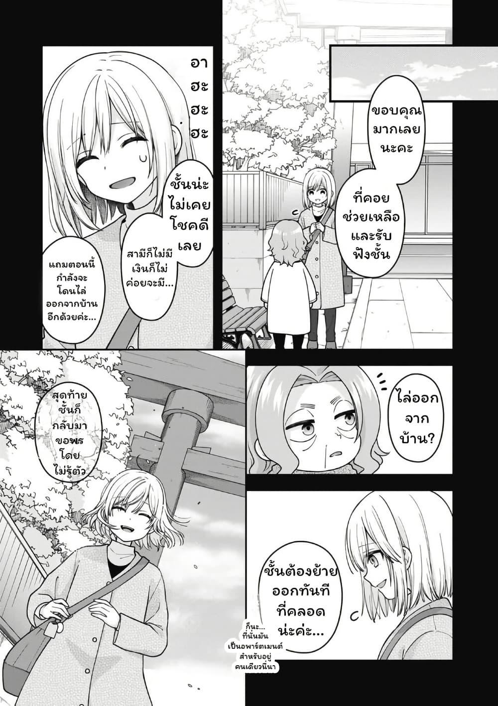 Manga-lc-com อ่านมังงะ อ่านการ์ตูน ออนไลน์ ฟรี Gokumama ~The Story of a Yakuza Who Became a Mom~ ตอนที่ 1 2 3 4 5 6 7 8 9 10 11 12 13 14 ฟรี ไม่มีโฆษณา Manga-lc - อ่าน มังงะ อ่าน การ์ตูน ออนไลน์ อ่านมังงะ ฟรี