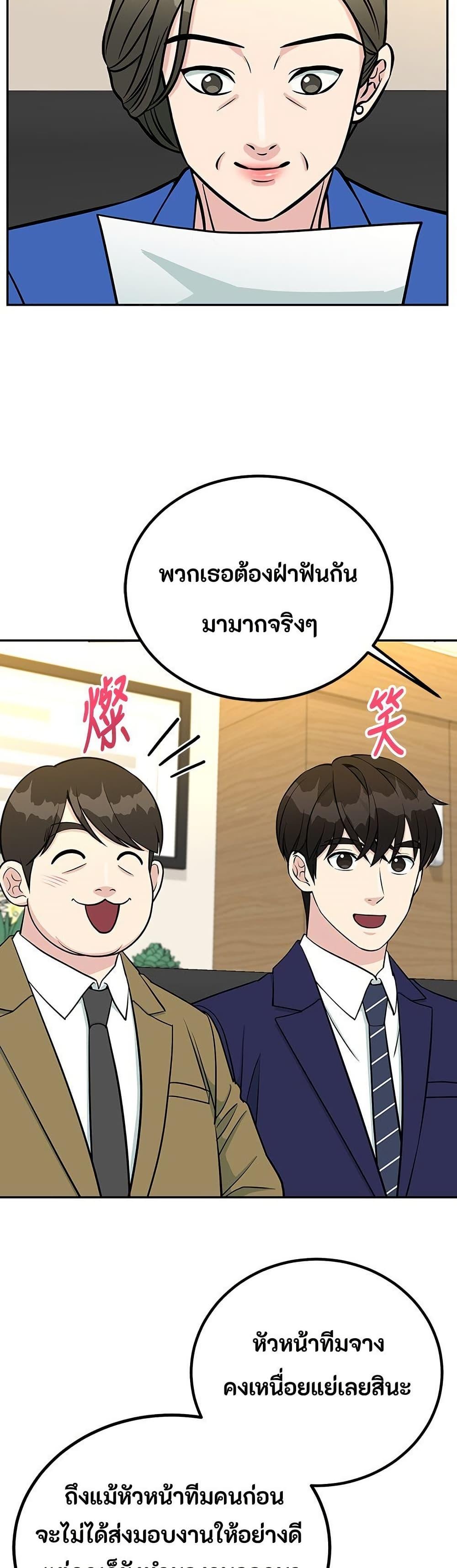 Manga-lc-com อ่านมังงะ อ่านการ์ตูน ออนไลน์ ฟรี Reincarnated as a New Employee ตอนที่ 1 2 3 4 5 6 7 8 9 10 11 12 13 14 ฟรี ไม่มีโฆษณา Manga-lc - อ่าน มังงะ อ่าน การ์ตูน ออนไลน์ อ่านมังงะ ฟรี