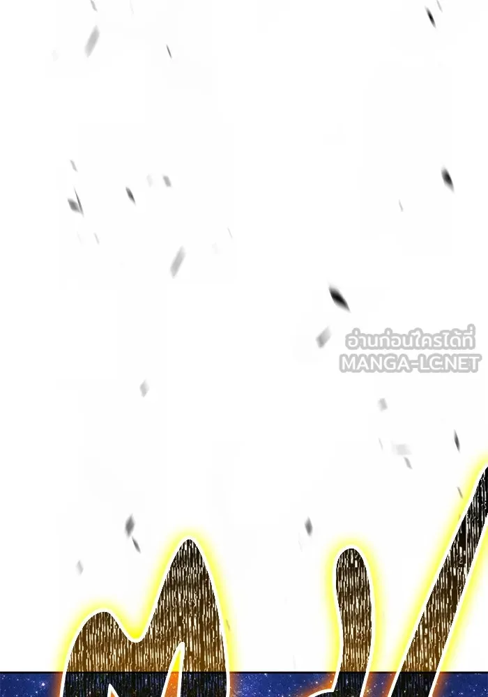 +99 ท่อนไม้พร้อมบวก ตอนที่ 62 ดิเมนชันอีตเตอร์ (10) รูปที่ 132