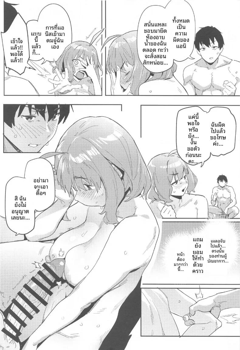 Doujin-Lc- อ่าน โดจิน มังฮวา เกาหลี ญี่ปุ่น จีน แปลไทย ช่วงเวลาอาบน้ำส่วนตัวของอานิส (Aka Seiryuu) (Goddess of Victory- Nikke) ตอนที่ 1 2 3 4 5 6 7 8 9 10 11 12 13 14 ฟรี ไม่มีโฆษณา อ่าน โดจิน Manhwa เกาหลี ญี่ปุ่น จีน เรามีครบ คัดมาให้เน้นๆ โดจิน 18+ รับประกันความฟินโดย  Doujin Lc