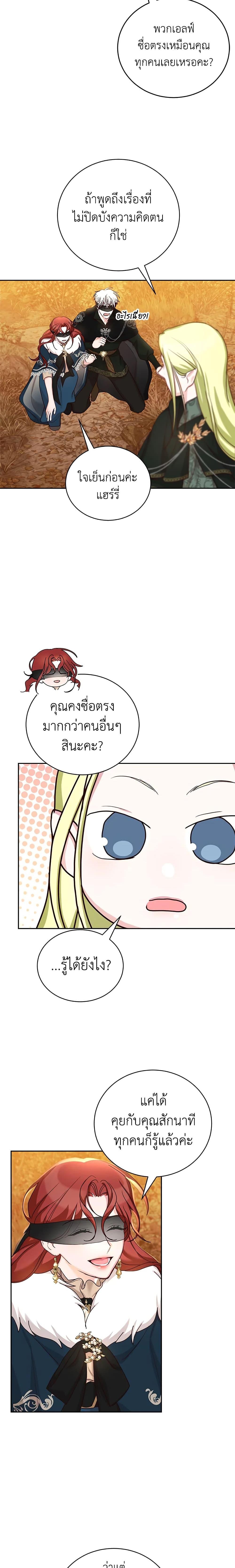 Manga-lc-com อ่านมังงะ อ่านการ์ตูน ออนไลน์ ฟรี I’ll Just Live On As A Villainess ตอนที่ 1 2 3 4 5 6 7 8 9 10 11 12 13 14 ฟรี ไม่มีโฆษณา Manga-lc - อ่าน มังงะ อ่าน การ์ตูน ออนไลน์ อ่านมังงะ ฟรี
