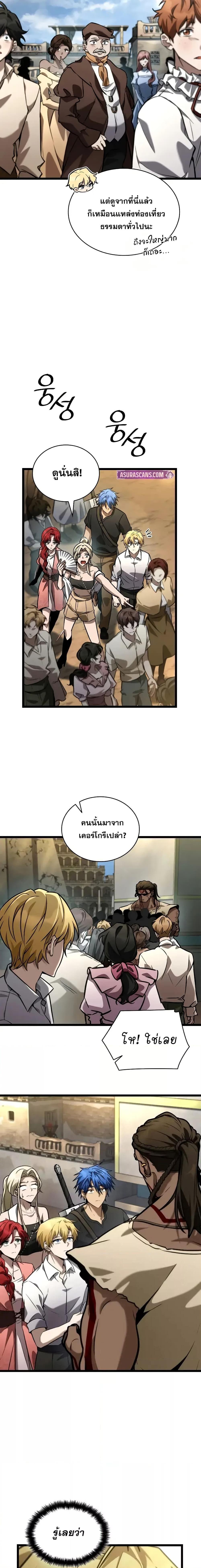 Manga-lc-com อ่านมังงะ อ่านการ์ตูน ออนไลน์ ฟรี InfiniteMage ตอนที่ 1 2 3 4 5 6 7 8 9 10 11 12 13 14 ฟรี ไม่มีโฆษณา Manga-lc - อ่าน มังงะ อ่าน การ์ตูน ออนไลน์ อ่านมังงะ ฟรี