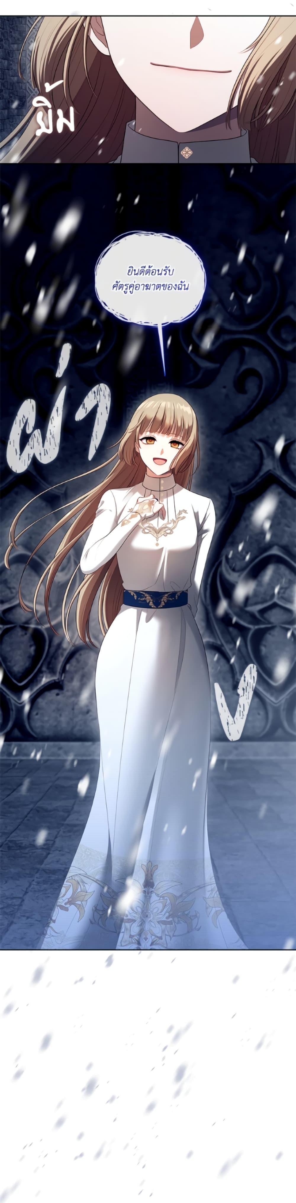 Manga-lc-com อ่านมังงะ อ่านการ์ตูน ออนไลน์ ฟรี The S-Class Hunter Doesn’t Want to Be a Villainous Princess ตอนที่ 1 2 3 4 5 6 7 8 9 10 11 12 13 14 ฟรี ไม่มีโฆษณา Manga-lc - อ่าน มังงะ อ่าน การ์ตูน ออนไลน์ อ่านมังงะ ฟรี