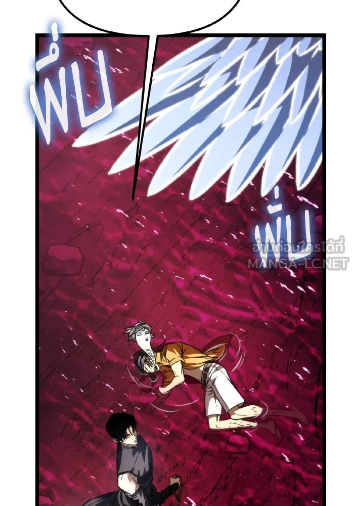 การแข่งขันของผู้เกิดใหม่ ตอนที่ 52 รูปที่ 39