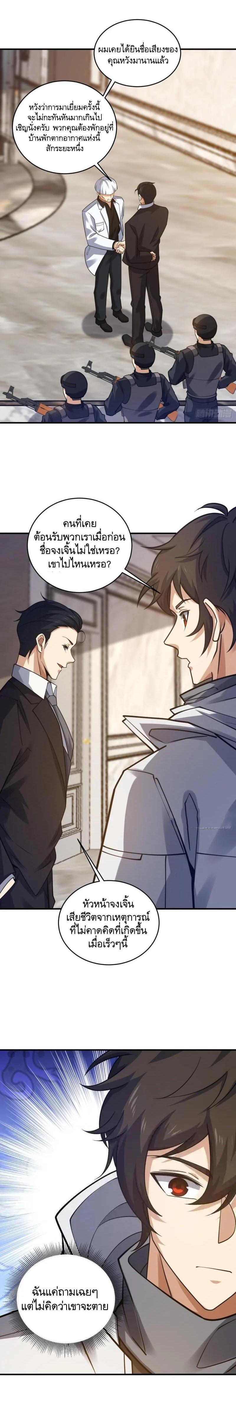 Manga-lc-com อ่านมังงะ อ่านการ์ตูน ออนไลน์ ฟรี The First Order ตอนที่ 1 2 3 4 5 6 7 8 9 10 11 12 13 14 ฟรี ไม่มีโฆษณา Manga-lc - อ่าน มังงะ อ่าน การ์ตูน ออนไลน์ อ่านมังงะ ฟรี