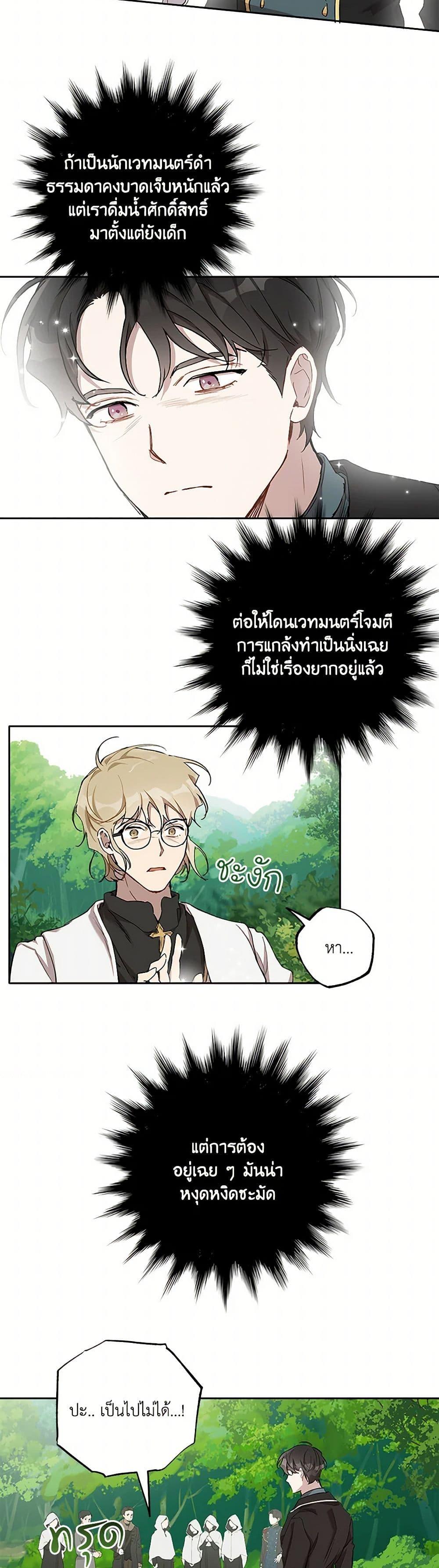Manga-lc-com อ่านมังงะ อ่านการ์ตูน ออนไลน์ ฟรี It Was All a Mistake ตอนที่ 1 2 3 4 5 6 7 8 9 10 11 12 13 14 ฟรี ไม่มีโฆษณา Manga-lc - อ่าน มังงะ อ่าน การ์ตูน ออนไลน์ อ่านมังงะ ฟรี