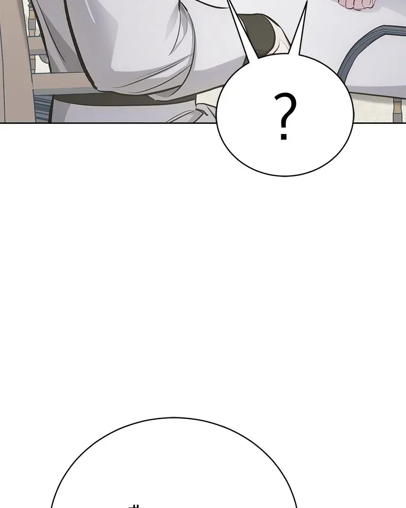 The Magic Tower_s Problem Child ต_วอ_นตรายแห_งหอคอยเวท ตอนที่ ตอนที่ 33 รูปที่ 156
