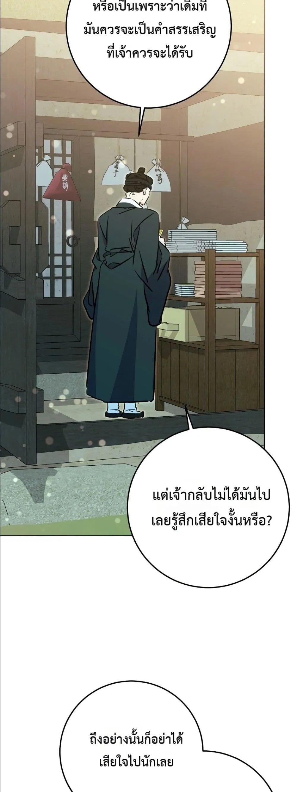 Manga-lc-com อ่านมังงะ อ่านการ์ตูน ออนไลน์ ฟรี The Princess’s Guide to a Perfect Life ตอนที่ 1 2 3 4 5 6 7 8 9 10 11 12 13 14 ฟรี ไม่มีโฆษณา Manga-lc - อ่าน มังงะ อ่าน การ์ตูน ออนไลน์ อ่านมังงะ ฟรี