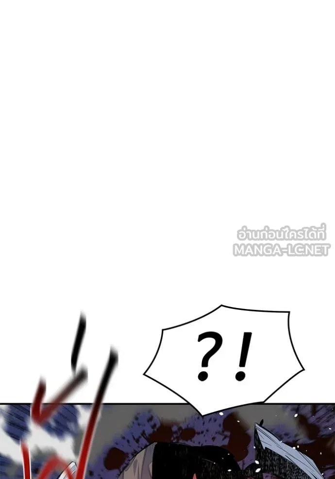 แยกร่าง ล่าอัตโนมัติ ตอนที่ 167 รูปที่ 154