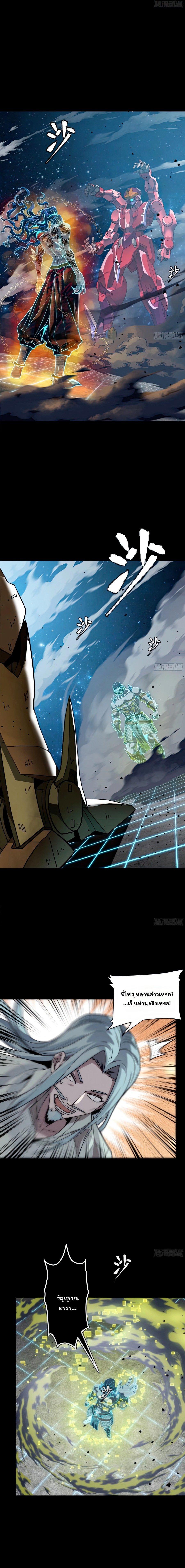 Manga-lc-com อ่านมังงะ อ่านการ์ตูน ออนไลน์ ฟรี Legend of Star General ตอนที่ 1 2 3 4 5 6 7 8 9 10 11 12 13 14 ฟรี ไม่มีโฆษณา Manga-lc - อ่าน มังงะ อ่าน การ์ตูน ออนไลน์ อ่านมังงะ ฟรี