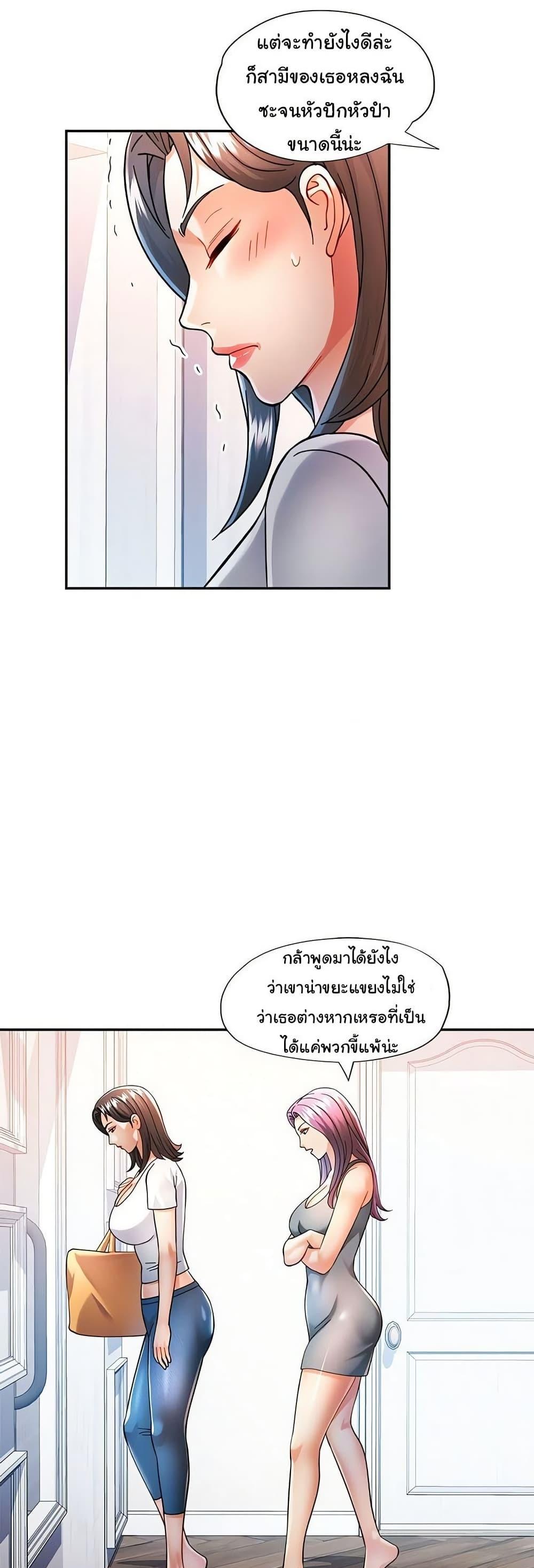 Doujin-Lc- อ่าน โดจิน มังฮวา เกาหลี ญี่ปุ่น จีน แปลไทย In Her Place ตอนที่ 1 2 3 4 5 6 7 8 9 10 11 12 13 14 ฟรี ไม่มีโฆษณา อ่าน โดจิน Manhwa เกาหลี ญี่ปุ่น จีน เรามีครบ คัดมาให้เน้นๆ โดจิน 18+ รับประกันความฟินโดย  Doujin Lc