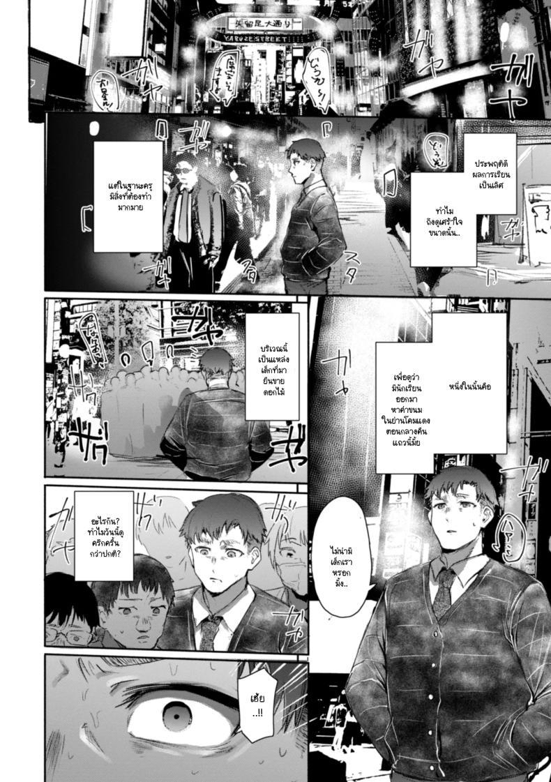 Doujin-Lc- อ่าน โดจิน มังฮวา เกาหลี ญี่ปุ่น จีน แปลไทย ถอดหน้ากาก [Monchan rev3] ตอนที่ 1 2 3 4 5 6 7 8 9 10 11 12 13 14 ฟรี ไม่มีโฆษณา อ่าน โดจิน Manhwa เกาหลี ญี่ปุ่น จีน เรามีครบ คัดมาให้เน้นๆ โดจิน 18+ รับประกันความฟินโดย  Doujin Lc