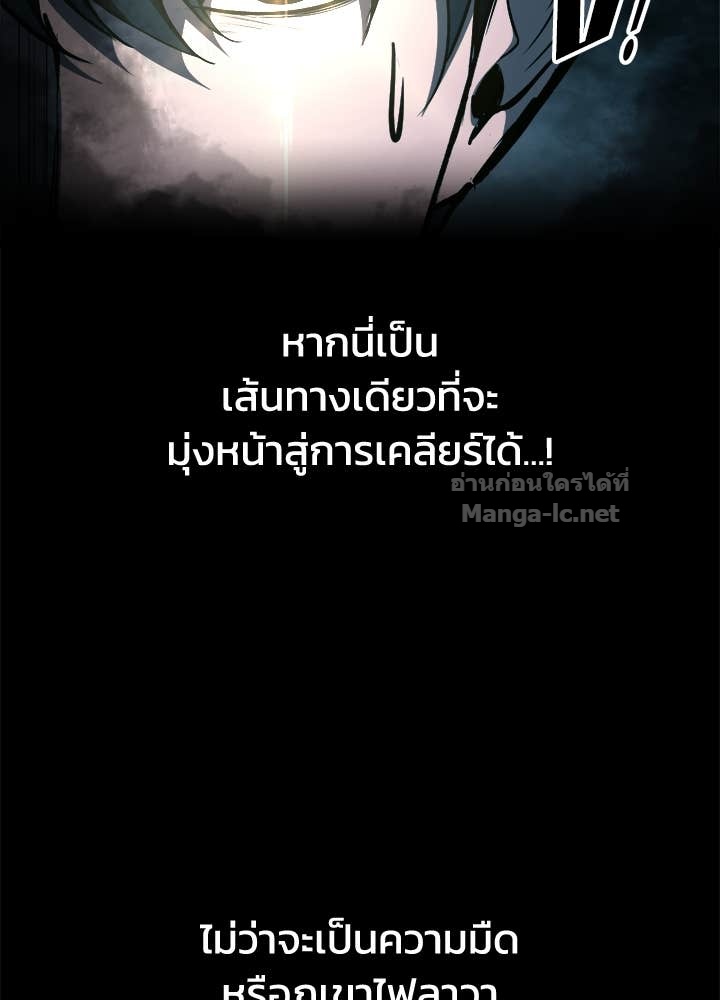 Doujin-Lc- อ่าน โดจิน มังฮวา เกาหลี ญี่ปุ่น จีน แปลไทย ผู้พิชิตเกมป้องกันฐาน ตอนที่ 1 2 3 4 5 6 7 8 9 10 11 12 13 14 ฟรี ไม่มีโฆษณา อ่าน โดจิน Manhwa เกาหลี ญี่ปุ่น จีน เรามีครบ คัดมาให้เน้นๆ โดจิน 18+ รับประกันความฟินโดย Doujin Lc