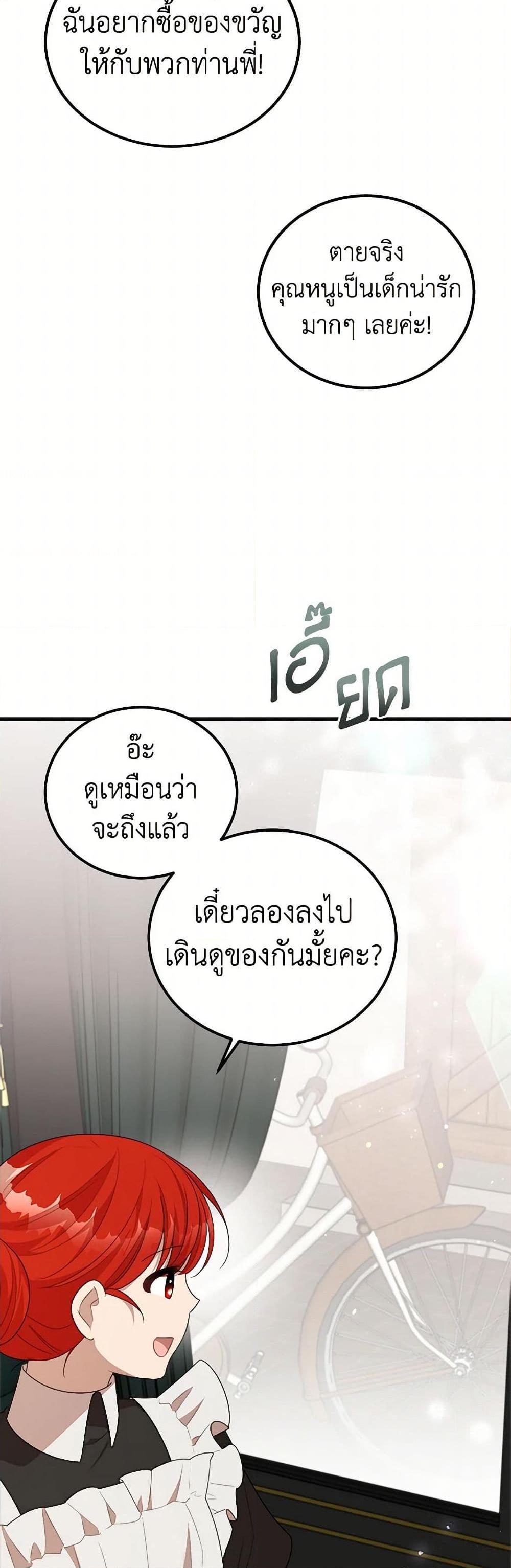 Manga-lc-com อ่านมังงะ อ่านการ์ตูน ออนไลน์ ฟรี Four Dangerous Brothers to My Rescue ตอนที่ 1 2 3 4 5 6 7 8 9 10 11 12 13 14 ฟรี ไม่มีโฆษณา Manga-lc - อ่าน มังงะ อ่าน การ์ตูน ออนไลน์ อ่านมังงะ ฟรี