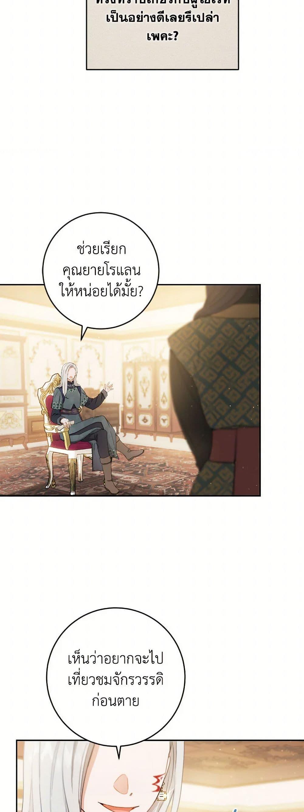 Manga-lc-com อ่านมังงะ อ่านการ์ตูน ออนไลน์ ฟรี The Heiress’s Double Life ตอนที่ 1 2 3 4 5 6 7 8 9 10 11 12 13 14 ฟรี ไม่มีโฆษณา Manga-lc - อ่าน มังงะ อ่าน การ์ตูน ออนไลน์ อ่านมังงะ ฟรี