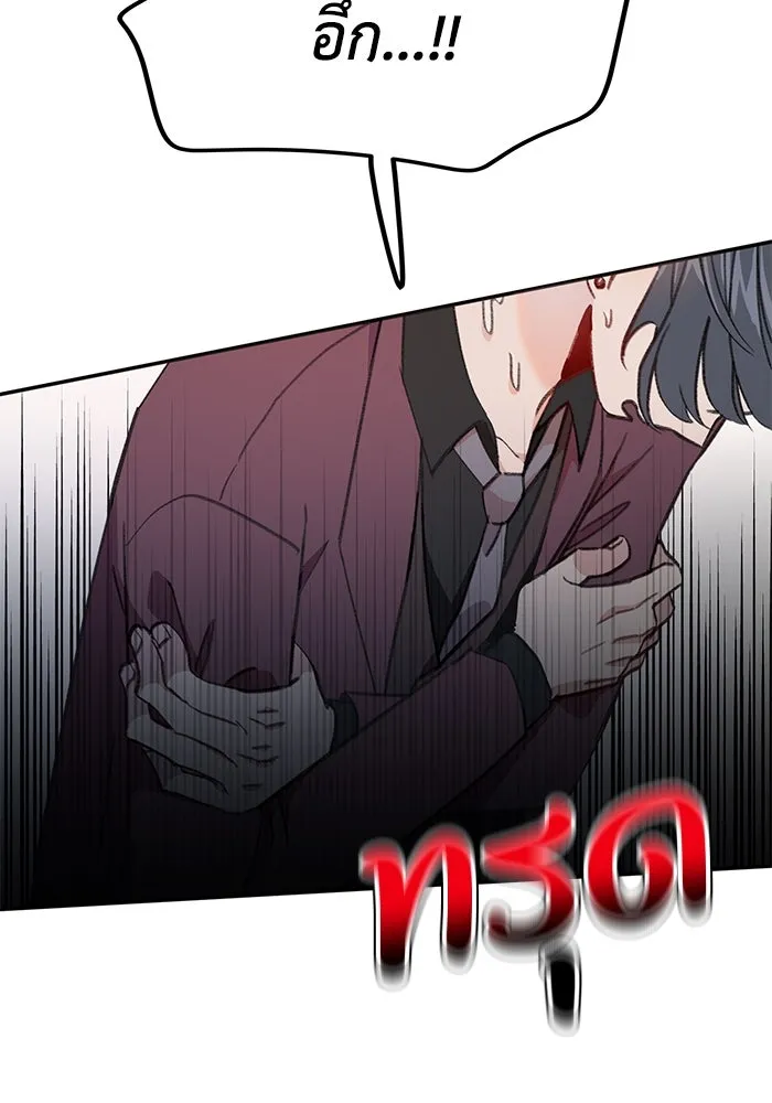 รักน้ำ รักปลา รักเธอนะ ตอนที่ 1 เงือกหนุ่ม ปลาที่พบโดยบังเอิญ รูปที่ 184