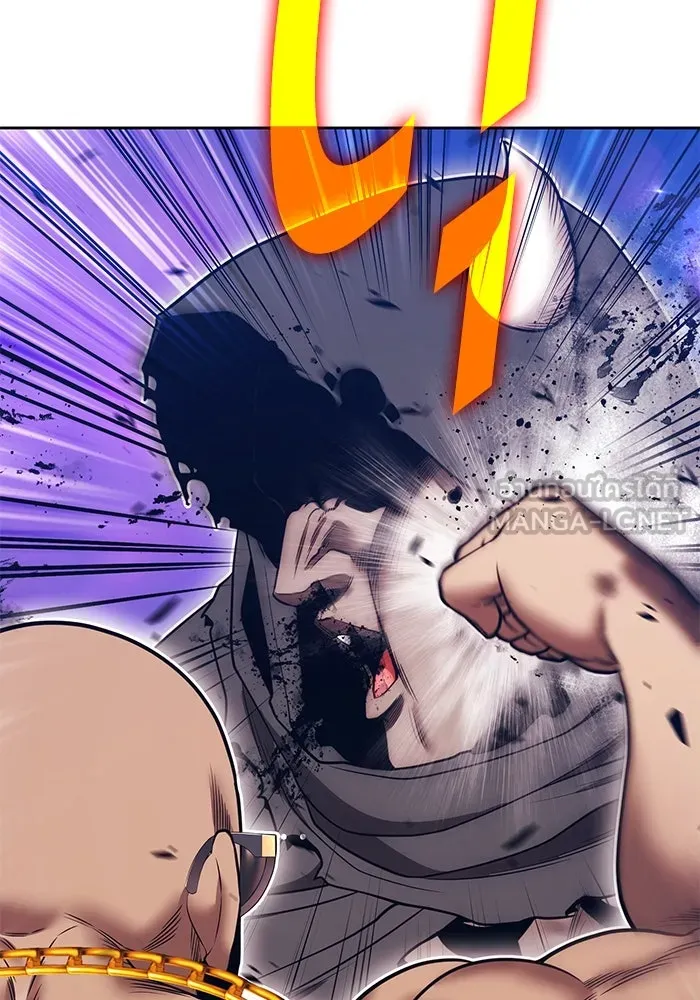 +99 ท่อนไม้พร้อมบวก ตอนที่ 35 ปีศาจ (2) รูปที่ 204