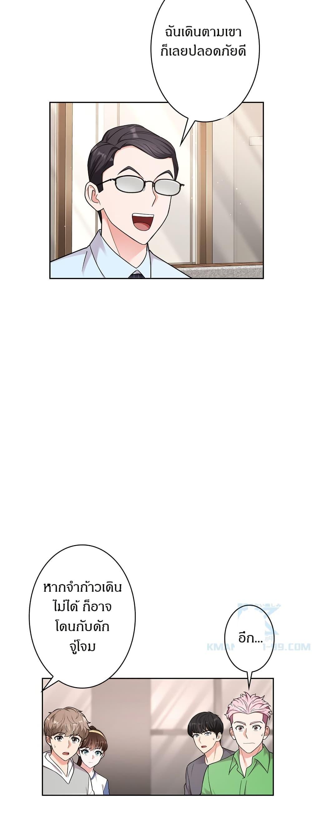 Manga-lc-com อ่านมังงะ อ่านการ์ตูน ออนไลน์ ฟรี The Female Lead Acquires Cheat Skills ตอนที่ 1 2 3 4 5 6 7 8 9 10 11 12 13 14 ฟรี ไม่มีโฆษณา Manga-lc - อ่าน มังงะ อ่าน การ์ตูน ออนไลน์ อ่านมังงะ ฟรี