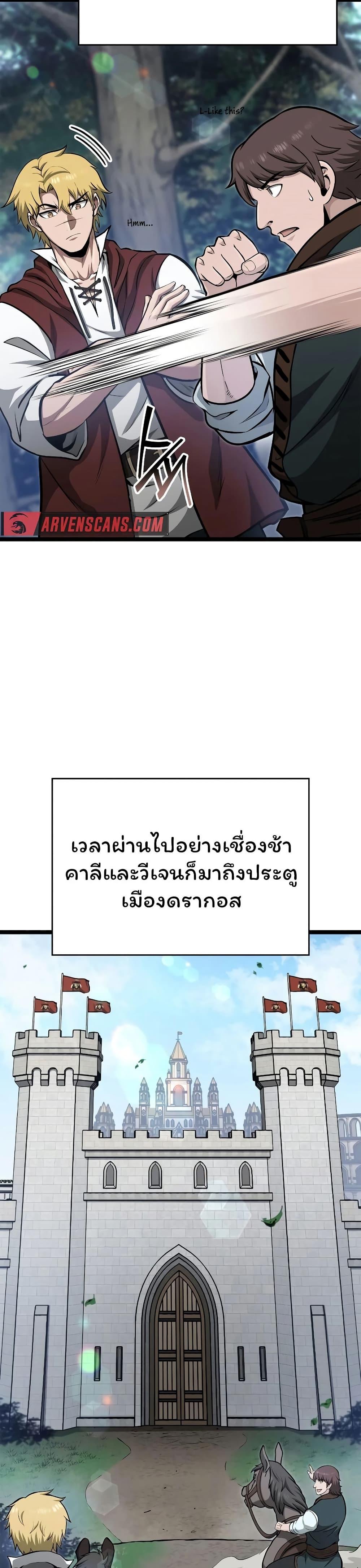 Manga-lc-com อ่านมังงะ อ่านการ์ตูน ออนไลน์ ฟรี Boxer Kali ตอนที่ 1 2 3 4 5 6 7 8 9 10 11 12 13 14 ฟรี ไม่มีโฆษณา Manga-lc - อ่าน มังงะ อ่าน การ์ตูน ออนไลน์ อ่านมังงะ ฟรี