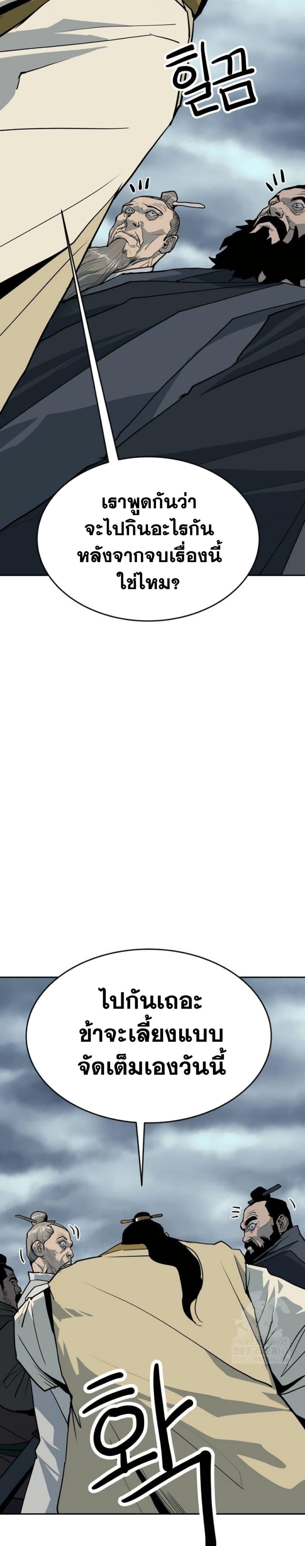 Manga-lc-com อ่านมังงะ อ่านการ์ตูน ออนไลน์ ฟรี The Tales of Heaven and Earth ตอนที่ 1 2 3 4 5 6 7 8 9 10 11 12 13 14 ฟรี ไม่มีโฆษณา Manga-lc - อ่าน มังงะ อ่าน การ์ตูน ออนไลน์ อ่านมังงะ ฟรี