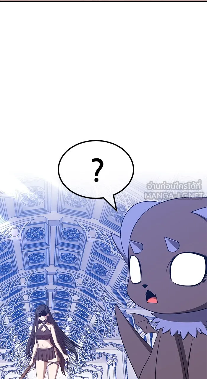 +99 ท่อนไม้พร้อมบวก ตอนที่ 50 รูปที่ 189