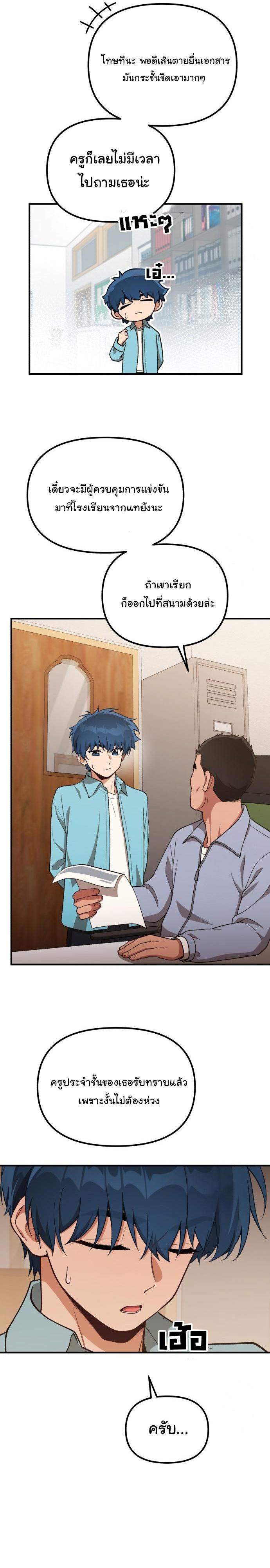 Manga-lc-com อ่านมังงะ อ่านการ์ตูน ออนไลน์ ฟรี The Genius Wants to be Ordinary! ตอนที่ 1 2 3 4 5 6 7 8 9 10 11 12 13 14 ฟรี ไม่มีโฆษณา Manga-lc - อ่าน มังงะ อ่าน การ์ตูน ออนไลน์ อ่านมังงะ ฟรี