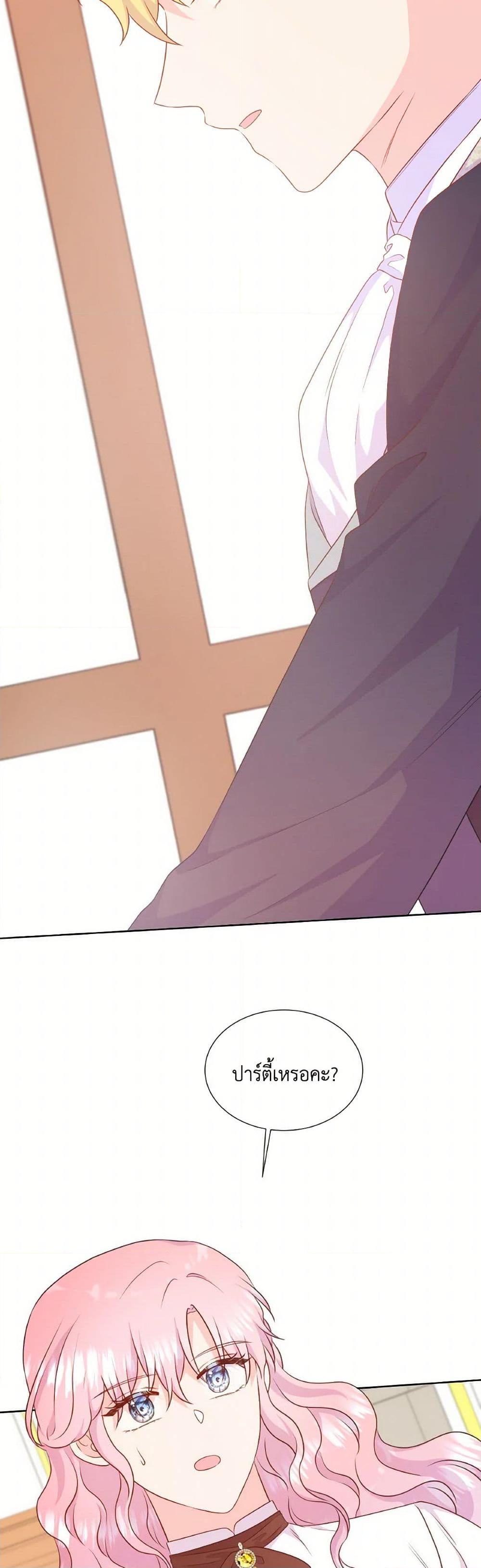 Manga-lc-com อ่านมังงะ อ่านการ์ตูน ออนไลน์ ฟรี Don’t Trust the Female Lead ตอนที่ 1 2 3 4 5 6 7 8 9 10 11 12 13 14 ฟรี ไม่มีโฆษณา Manga-lc - อ่าน มังงะ อ่าน การ์ตูน ออนไลน์ อ่านมังงะ ฟรี