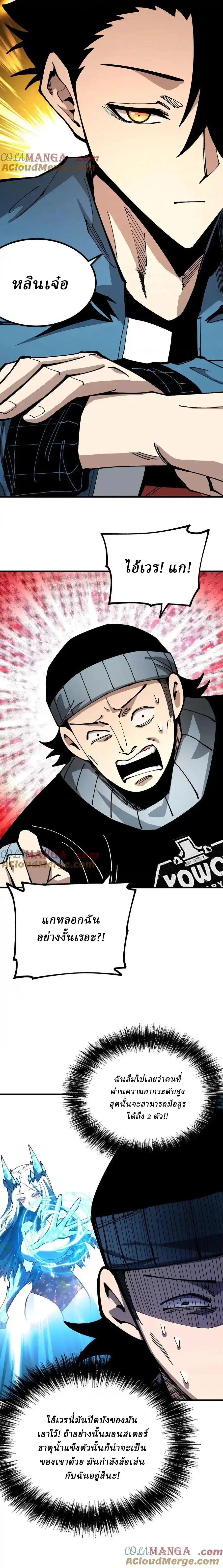 Manga-lc-com อ่านมังงะ อ่านการ์ตูน ออนไลน์ ฟรี Global Beast Tamer I Can See the Path of Evolution ตอนที่ 1 2 3 4 5 6 7 8 9 10 11 12 13 14 ฟรี ไม่มีโฆษณา Manga-lc - อ่าน มังงะ อ่าน การ์ตูน ออนไลน์ อ่านมังงะ ฟรี