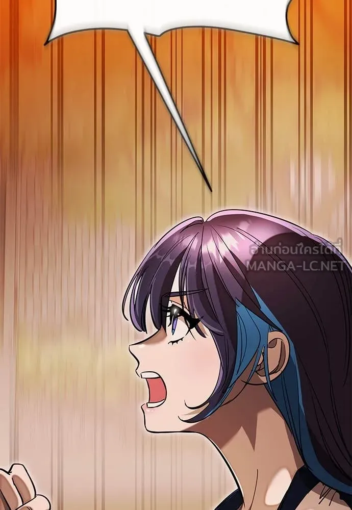 ยมราชลงทัณฑ์ ตอนที่ 104 รูปที่ 109