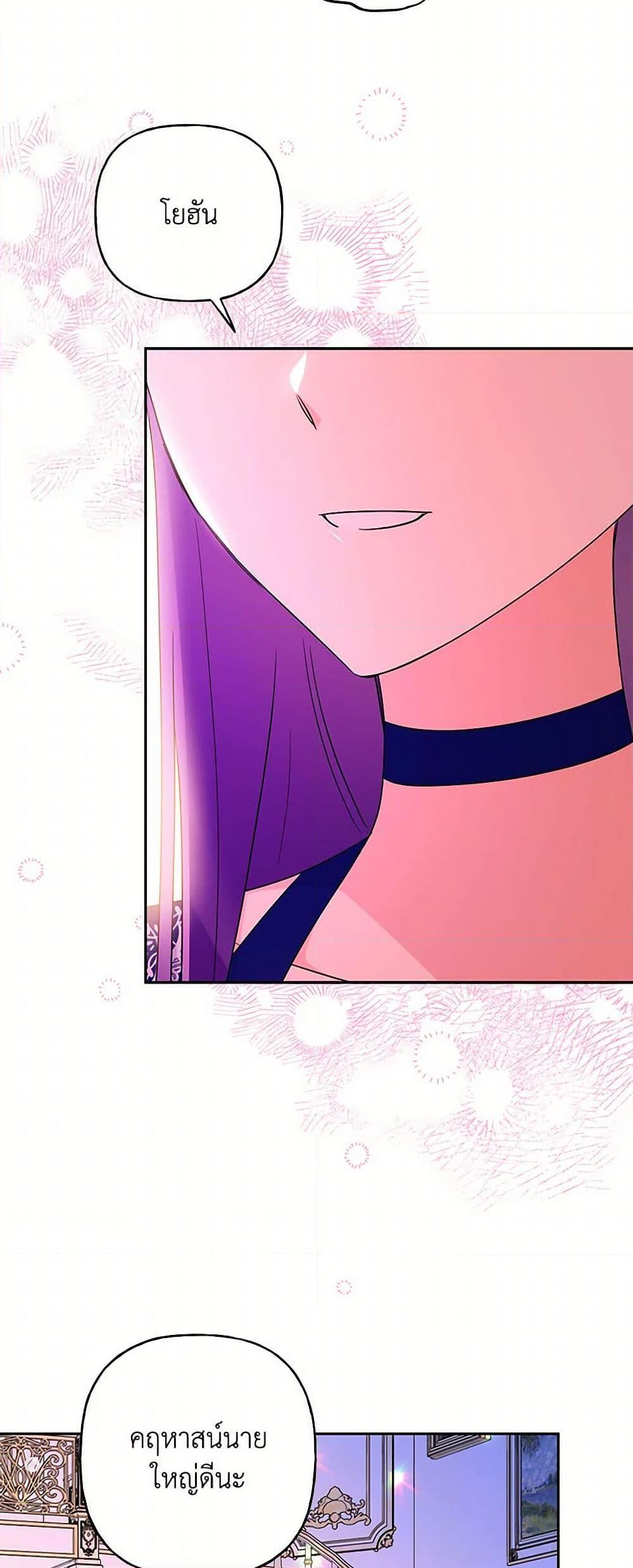 Manga-lc-com อ่านมังงะ อ่านการ์ตูน ออนไลน์ ฟรี Elena Evoy Observation Diary ตอนที่ 1 2 3 4 5 6 7 8 9 10 11 12 13 14 ฟรี ไม่มีโฆษณา Manga-lc - อ่าน มังงะ อ่าน การ์ตูน ออนไลน์ อ่านมังงะ ฟรี