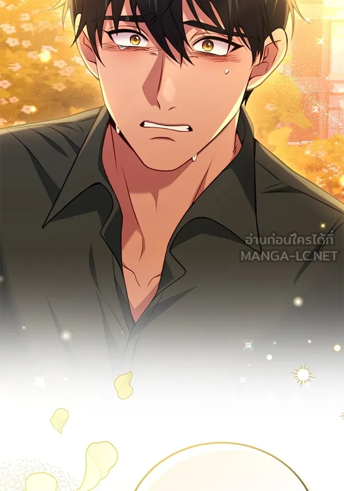 แผนหย่าสามีทรราช ตอนที่ 99 รูปที่ 75