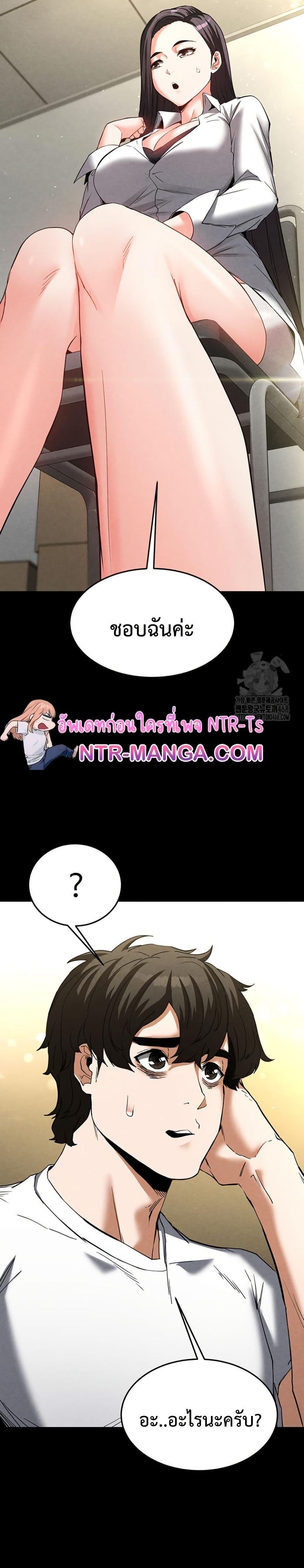 Doujin-Lc- อ่าน โดจิน มังฮวา เกาหลี ญี่ปุ่น จีน แปลไทย Human Scum ตอนที่ 1 2 3 4 5 6 7 8 9 10 11 12 13 14 ฟรี ไม่มีโฆษณา อ่าน โดจิน Manhwa เกาหลี ญี่ปุ่น จีน เรามีครบ คัดมาให้เน้นๆ โดจิน 18+ รับประกันความฟินโดย  Doujin Lc