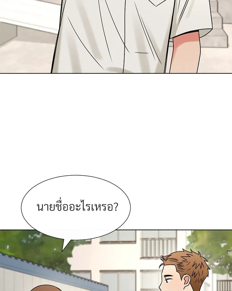 Level One Dreamersbrผู้ชนะรักนี้ต้องเป็น ตอนที่ 12 รูปที่ 67