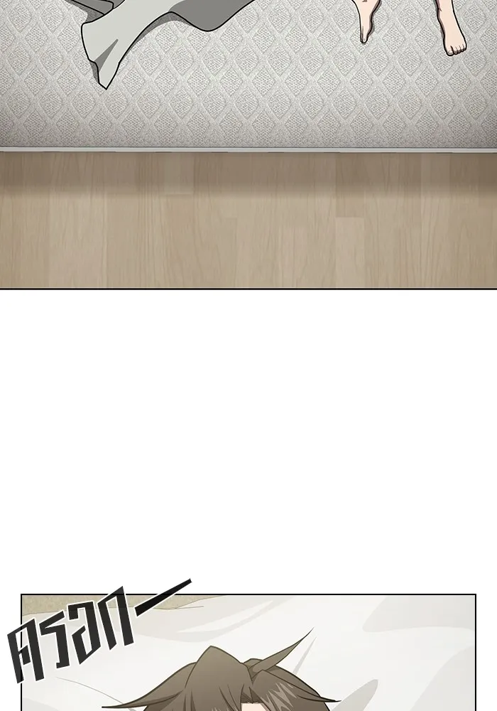 ผู้เล่นขั้นเทพแห่งหอคอยฝึกสอน ตอนที่ 222 รูปที่ 10